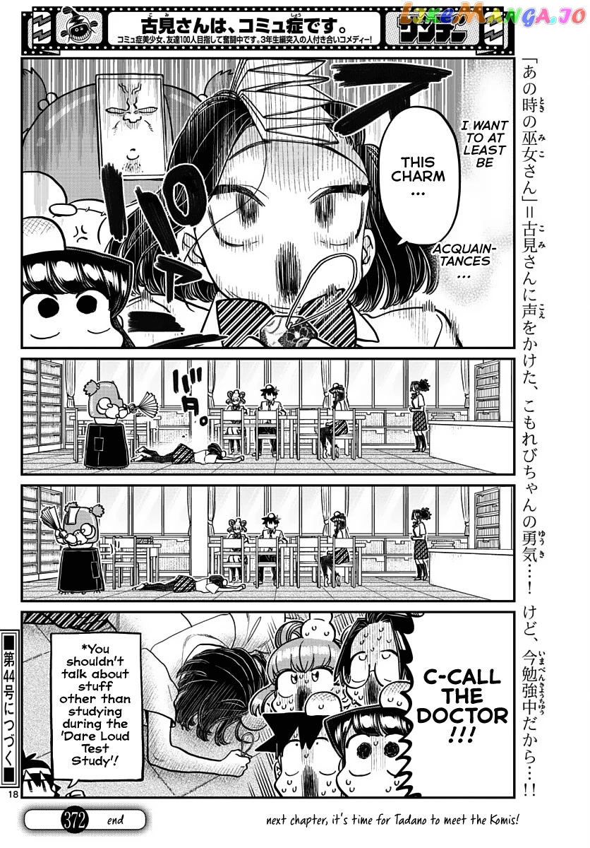 Komi Can